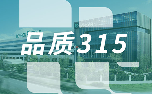 品质315，赏金国际树立断路器品控标杆